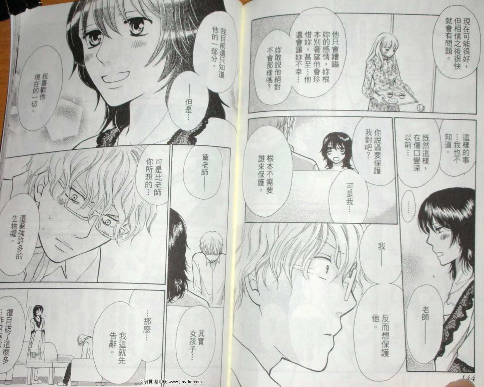 第71页
