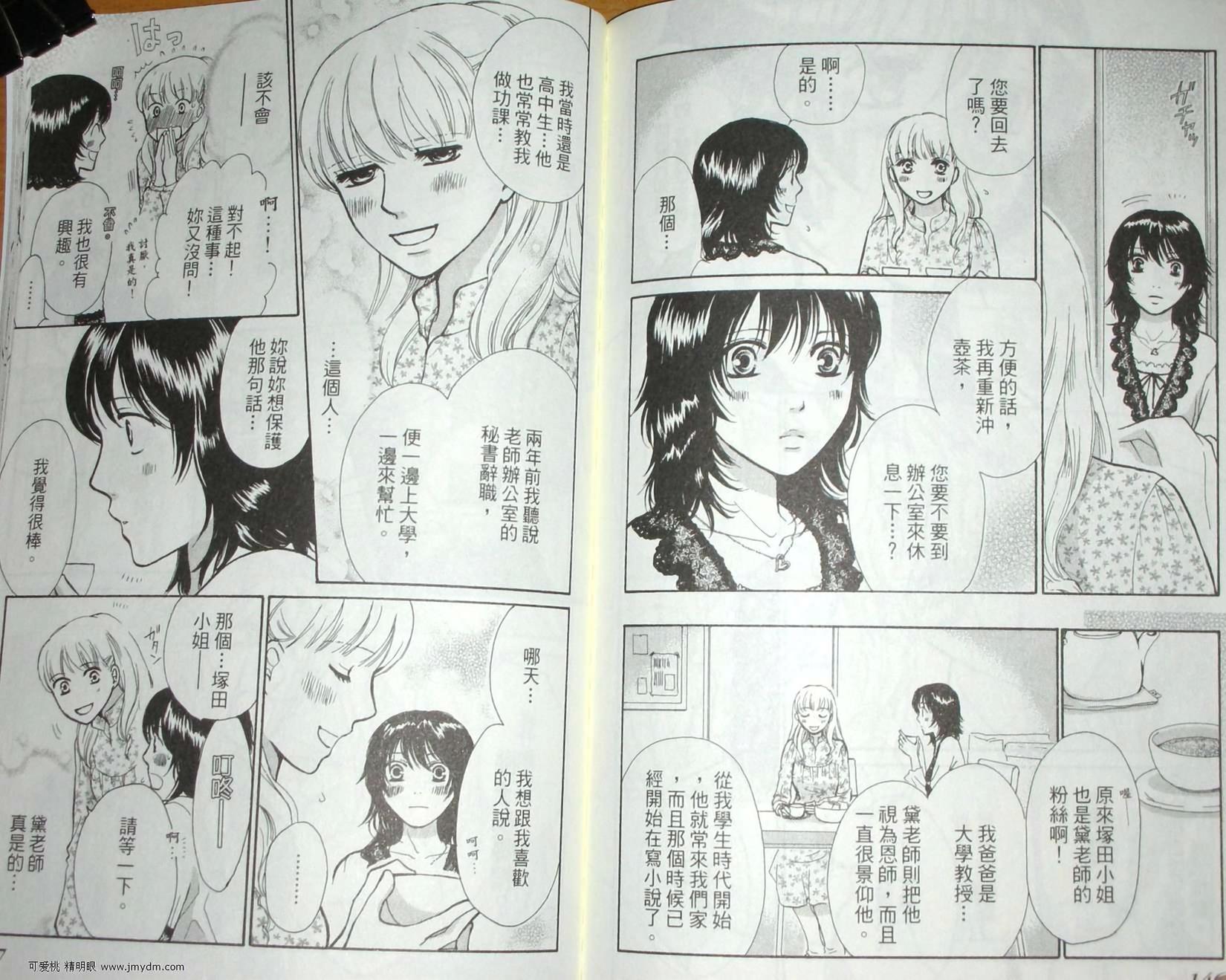第72页