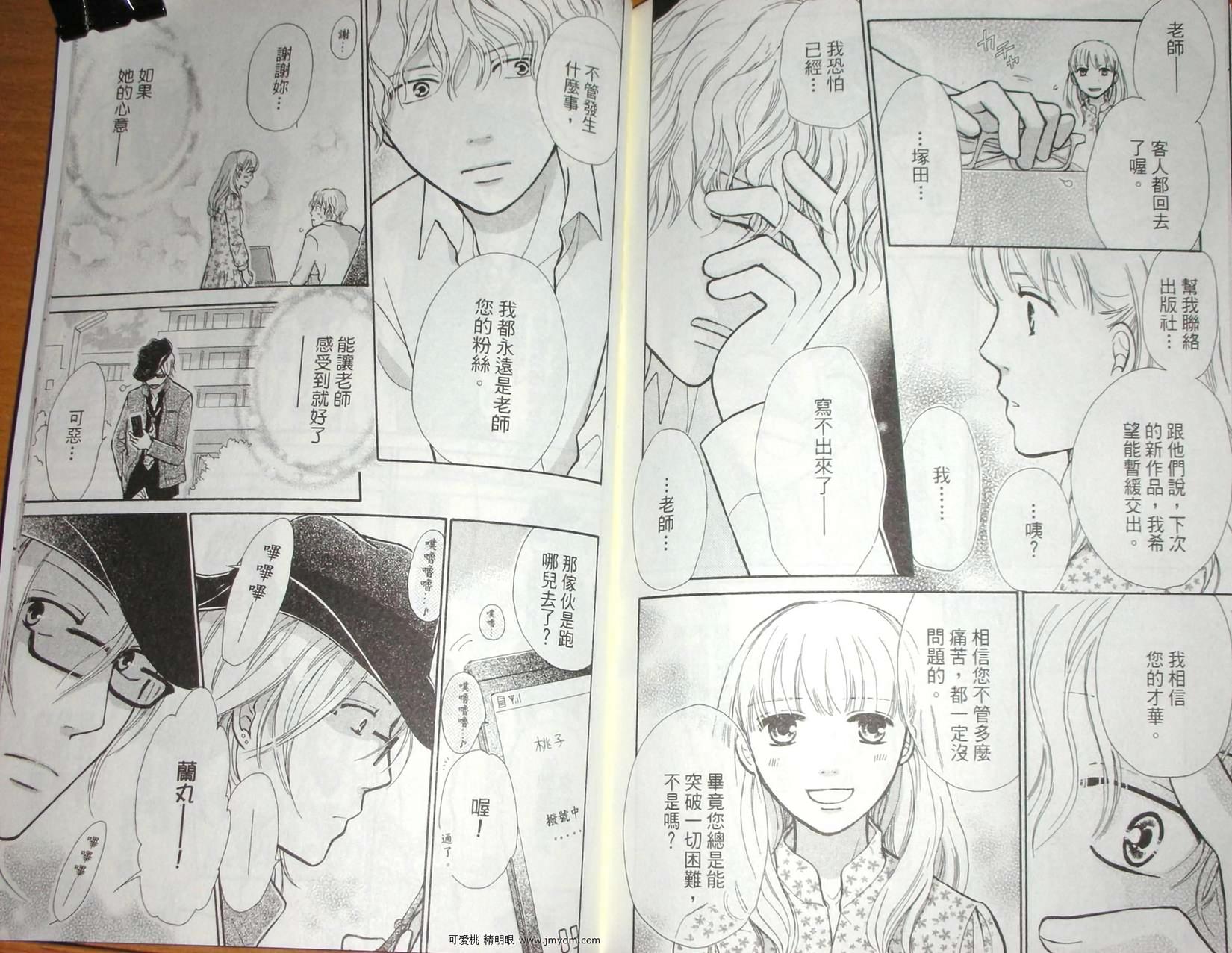 第76页
