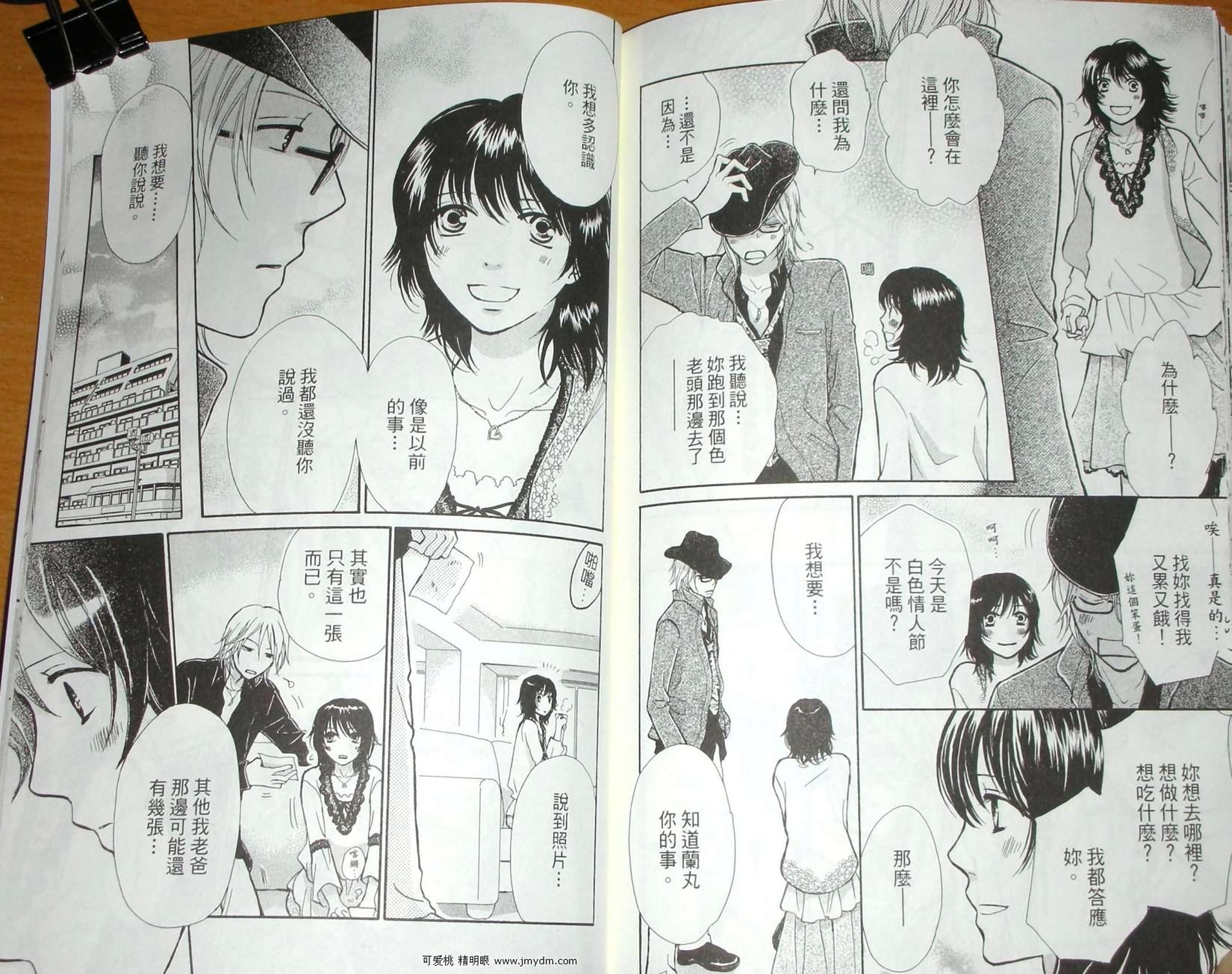 第77页