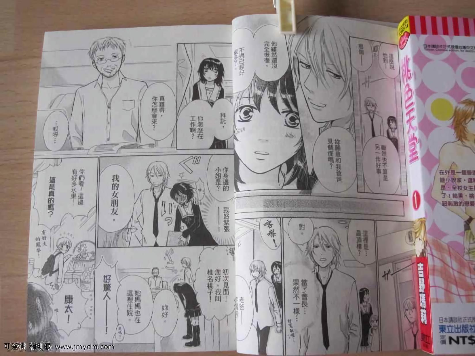第11页