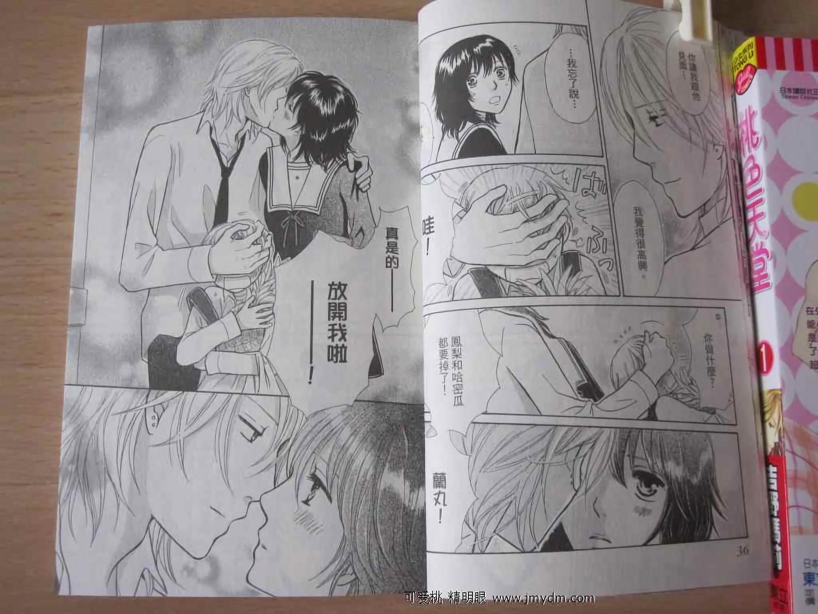 第16页