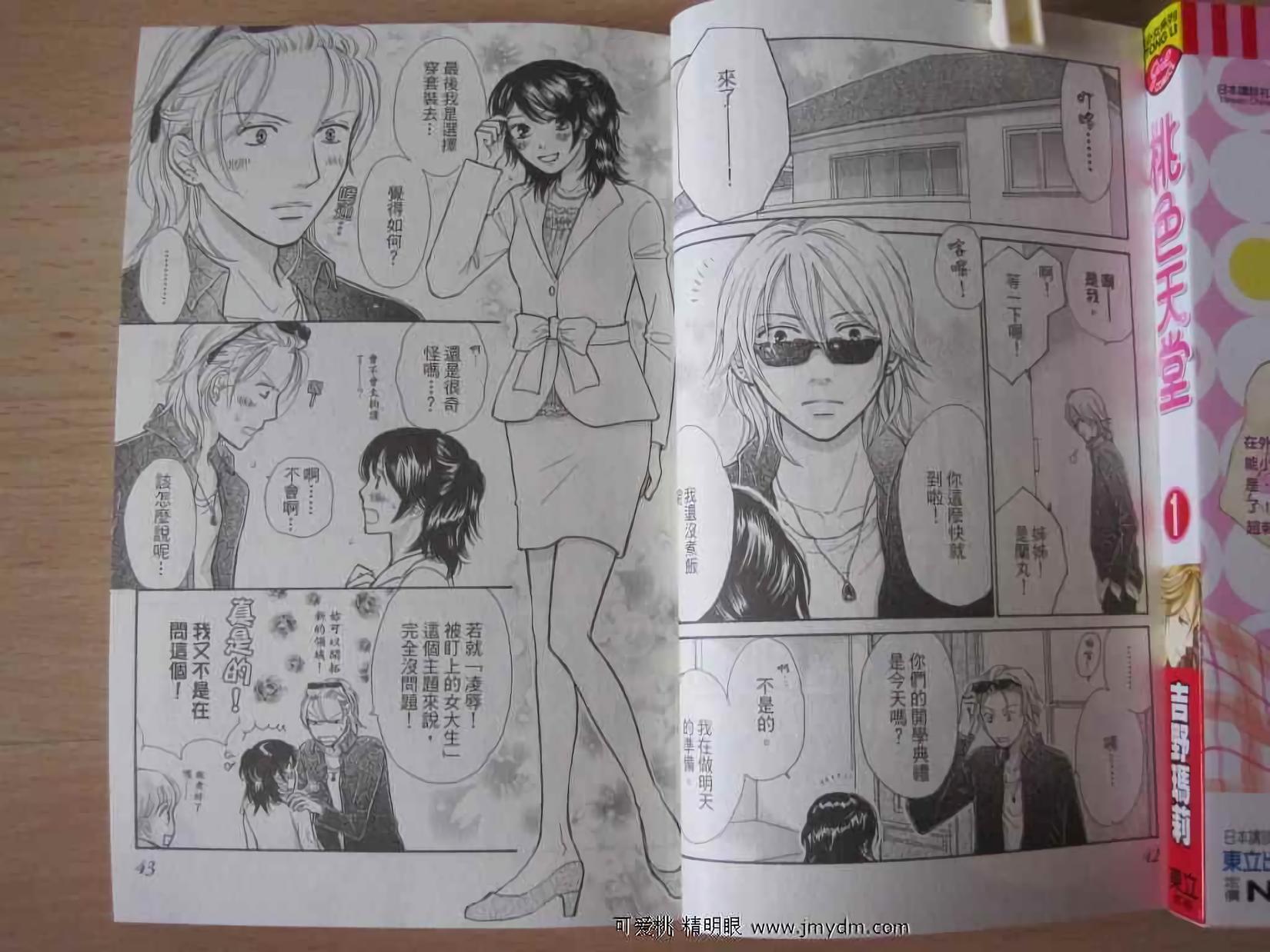 第19页