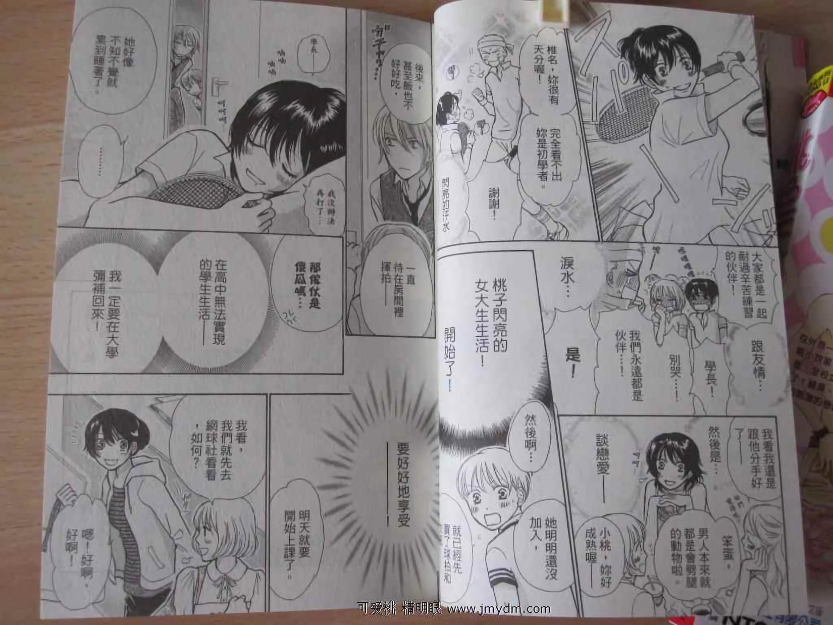第23页