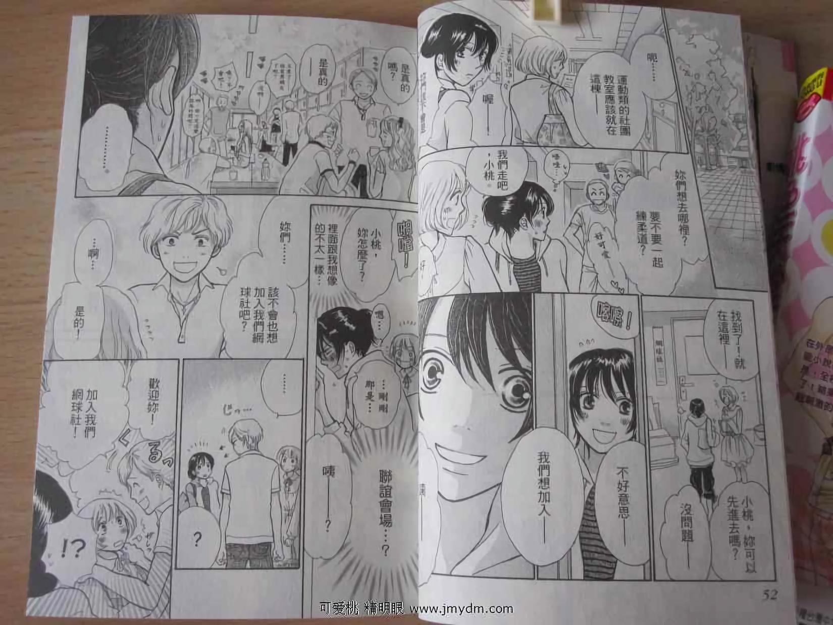 第24页