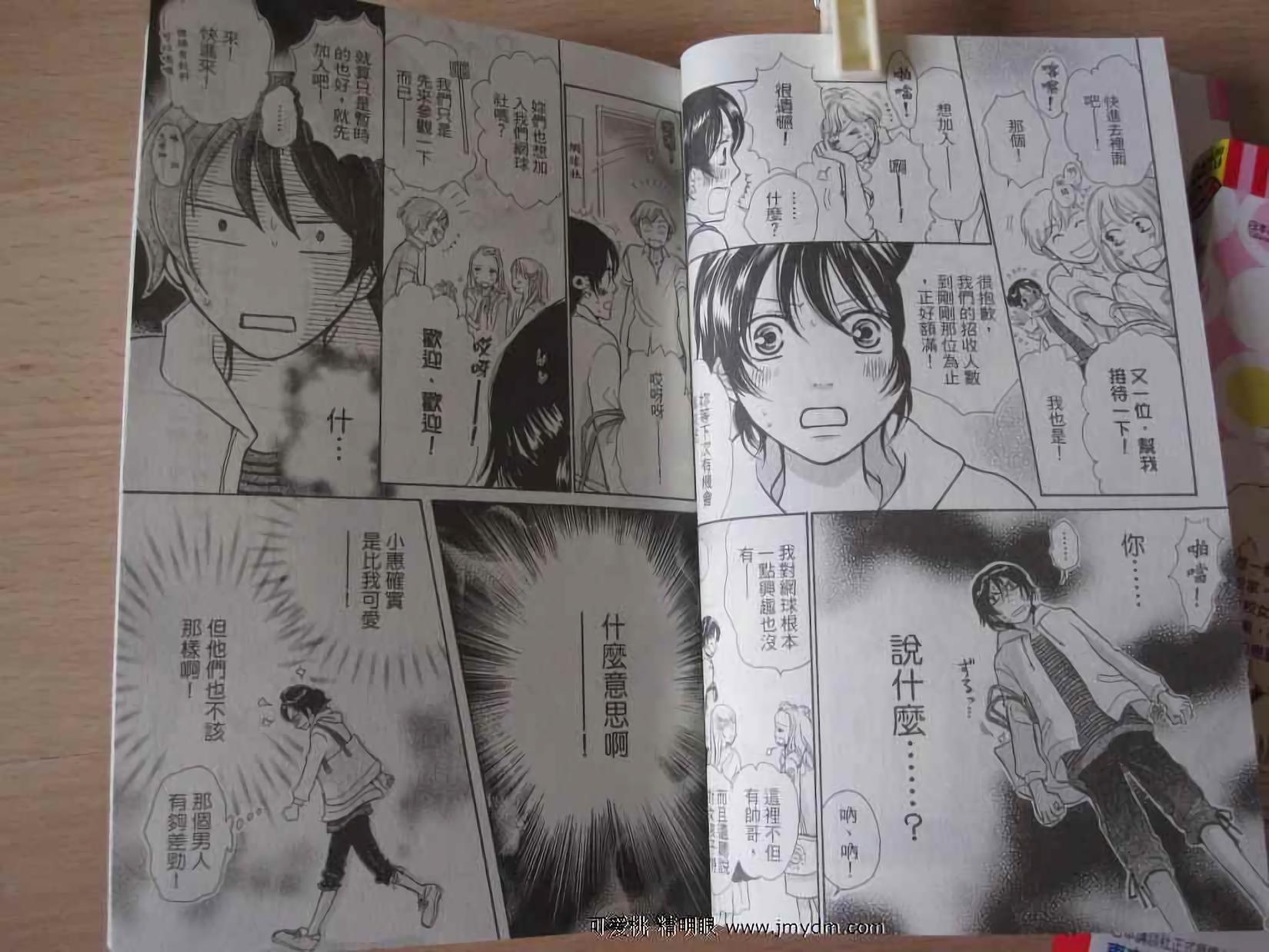 第25页