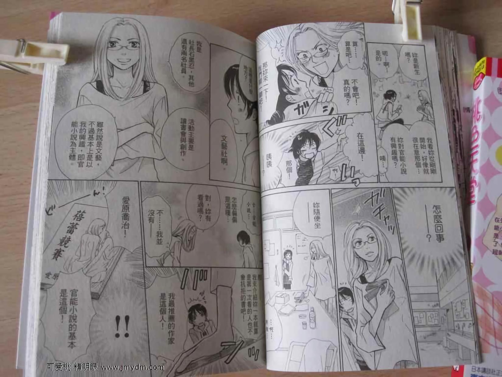 第27页