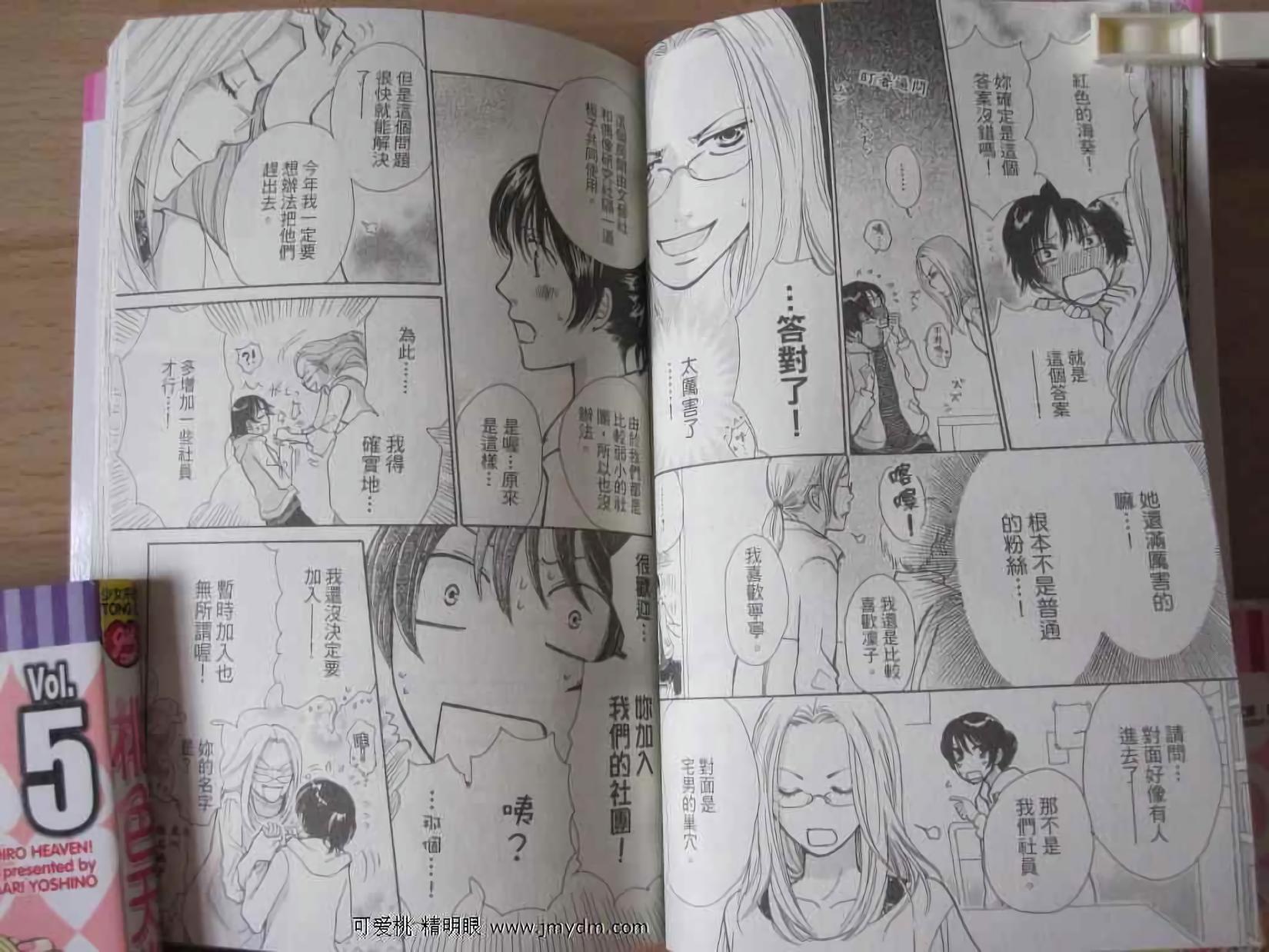 第29页