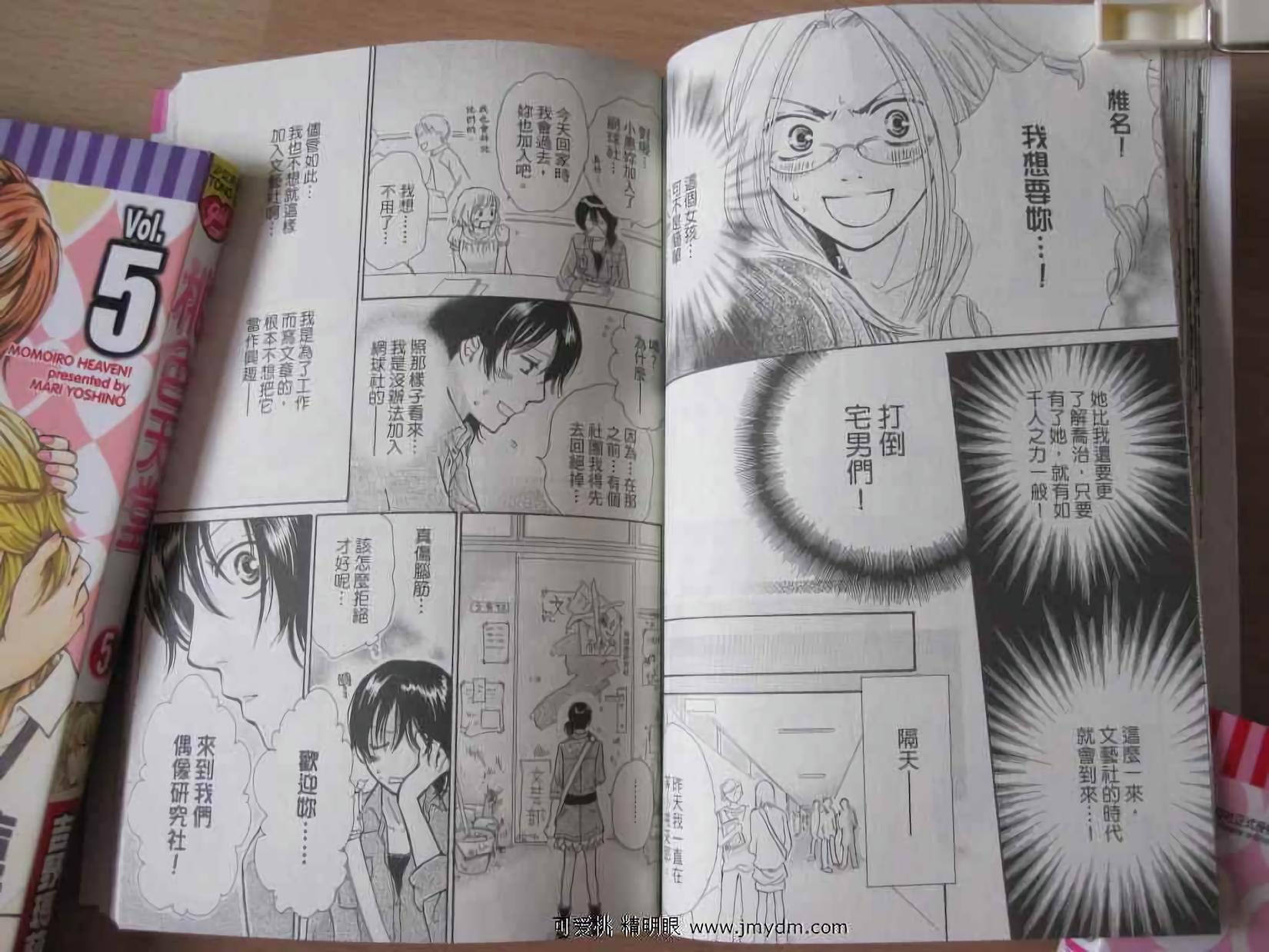 第30页