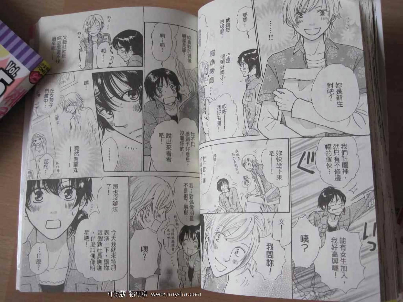 第31页