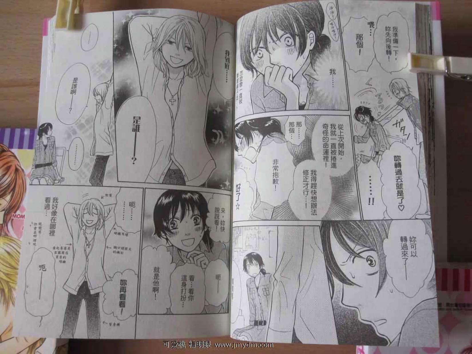 第32页