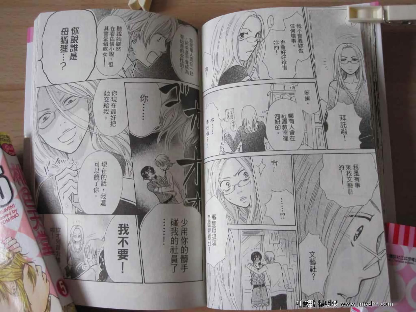 第35页