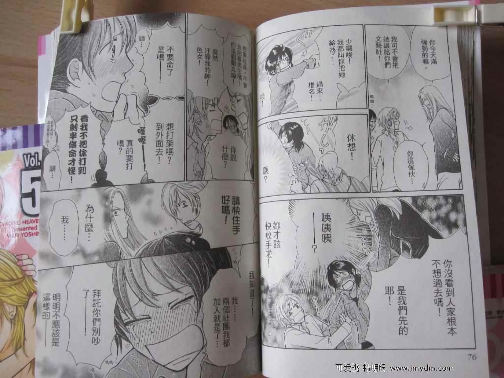第36页
