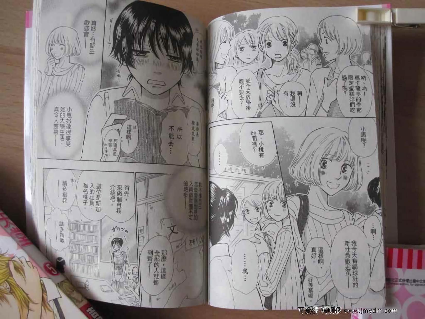 第38页