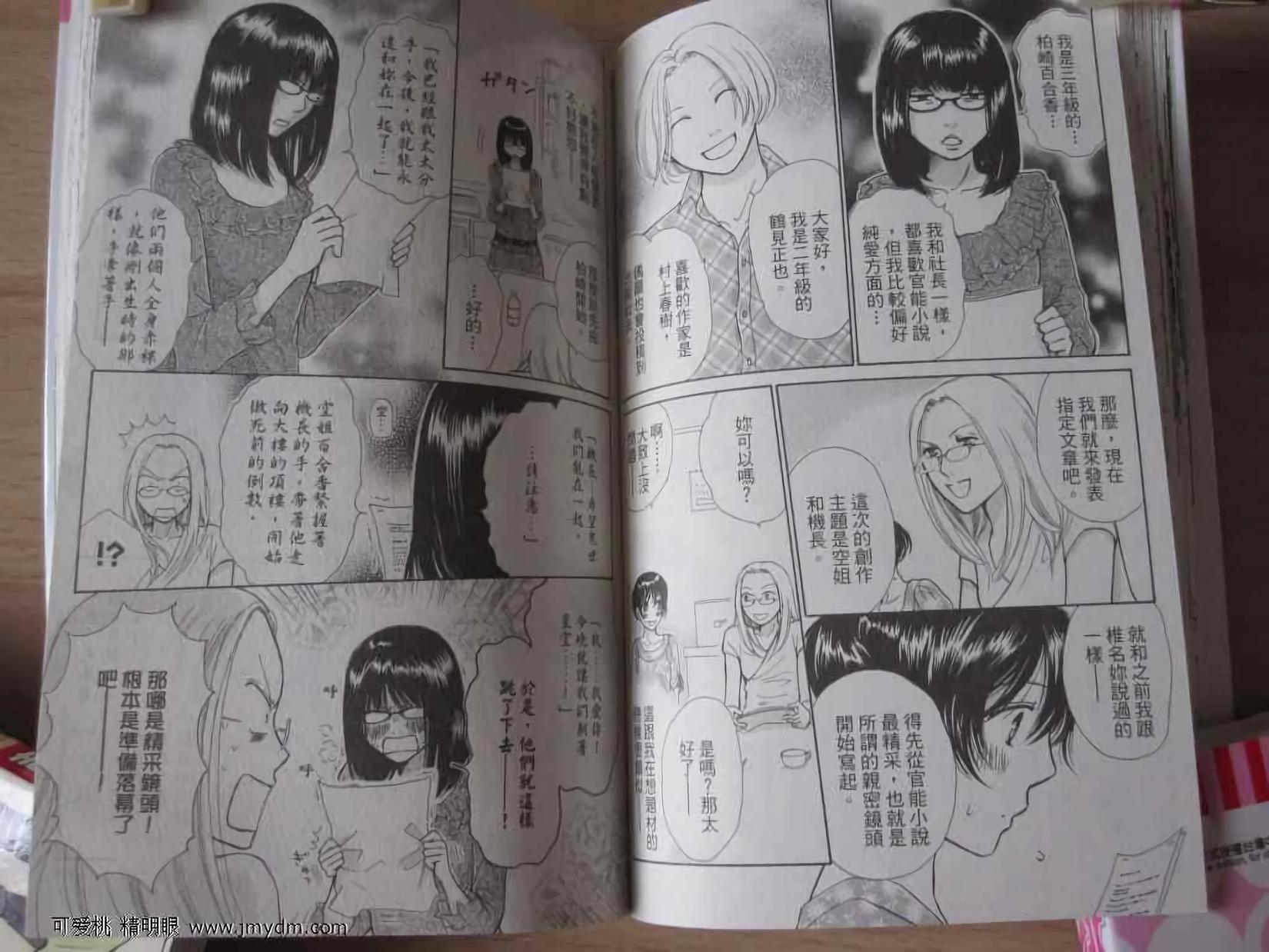 第39页