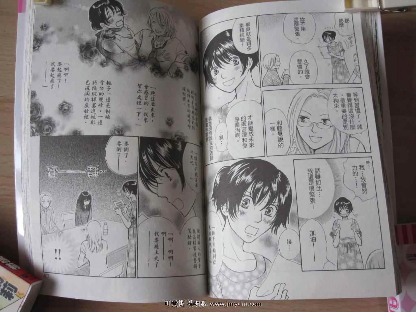 第40页