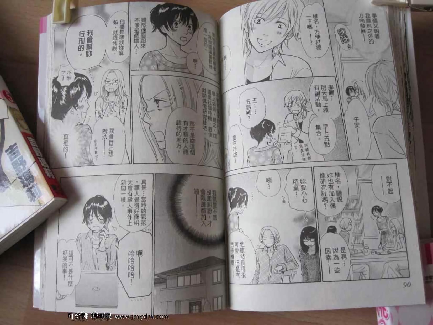 第42页