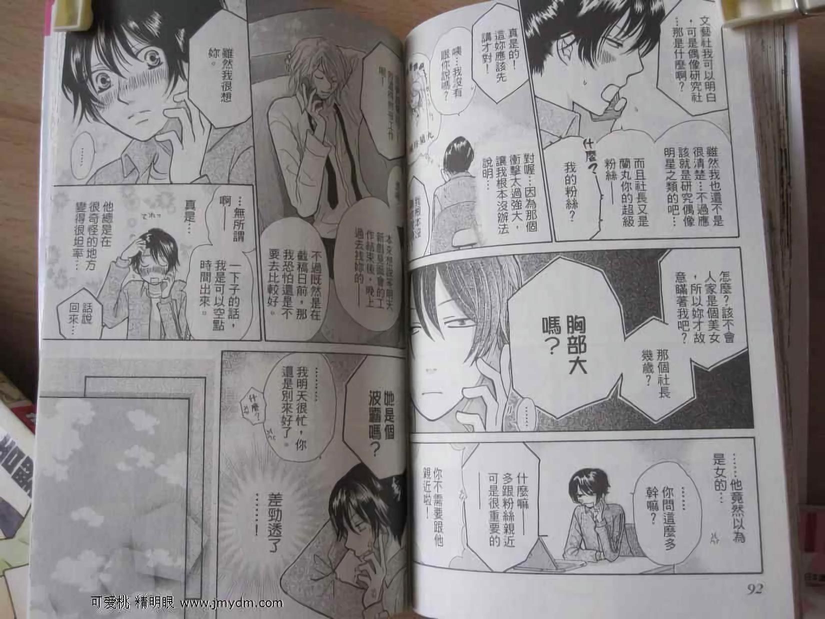 第43页