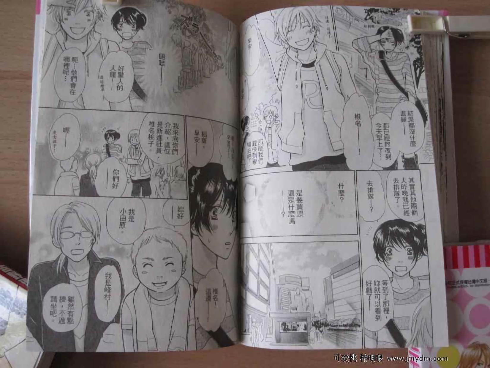 第44页