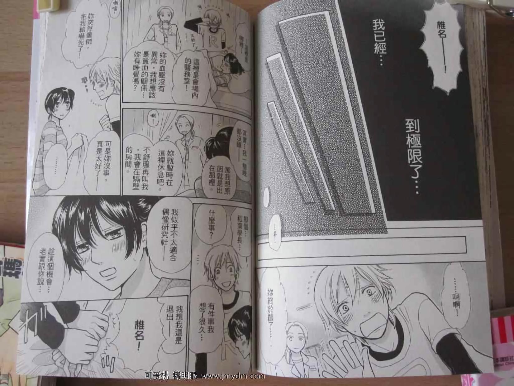 第49页