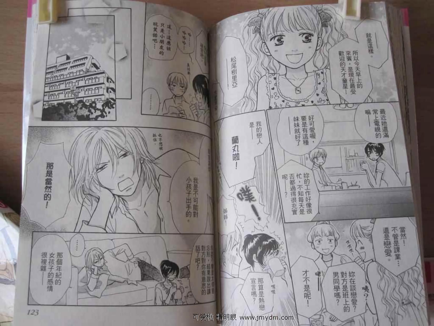 第58页