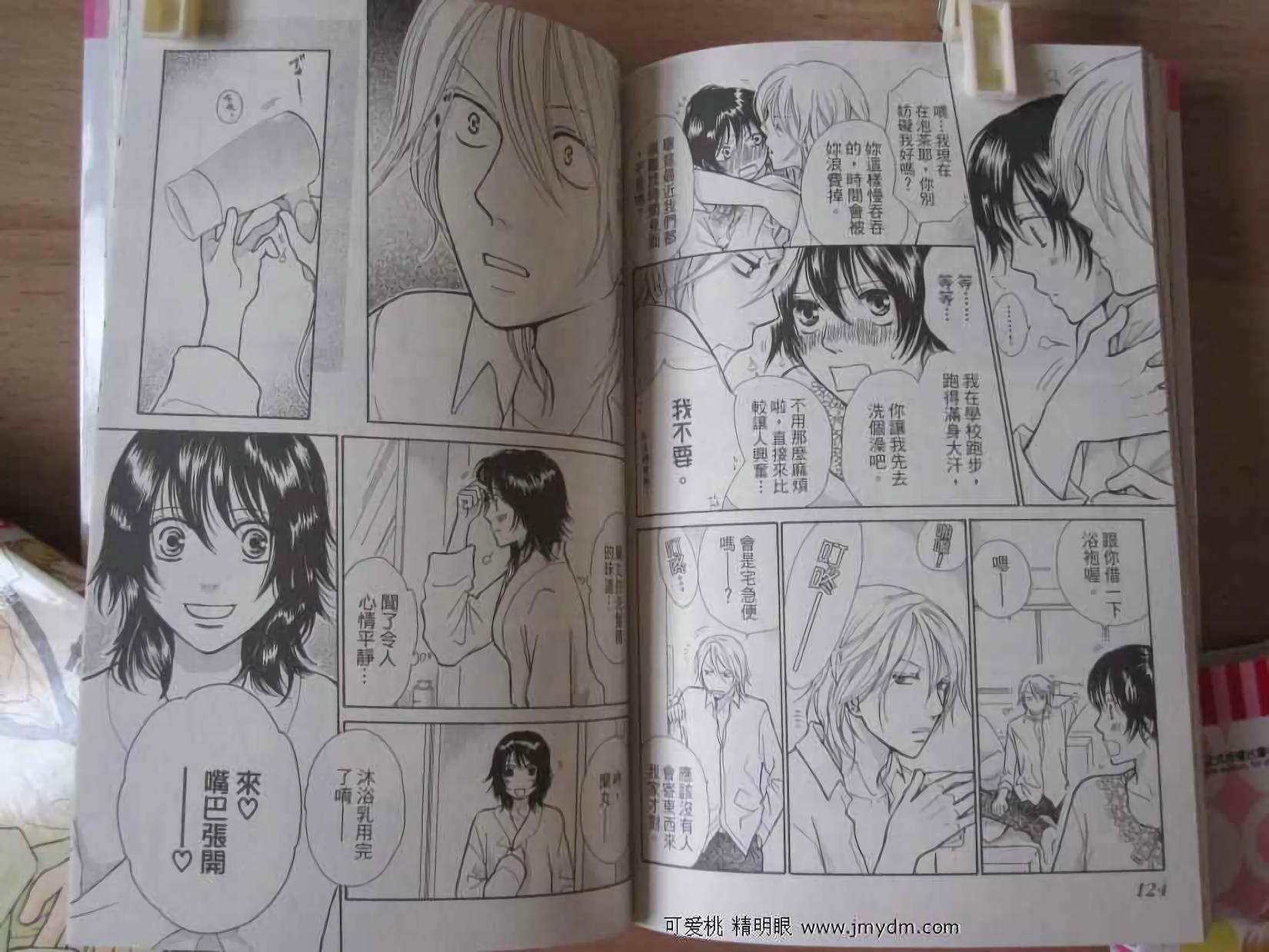 第59页
