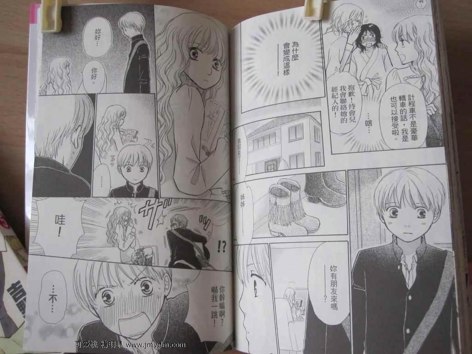第61页