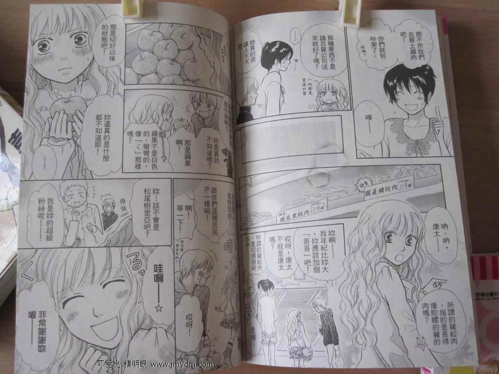 第63页