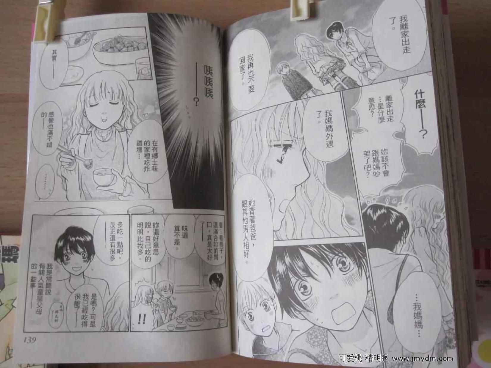 第66页