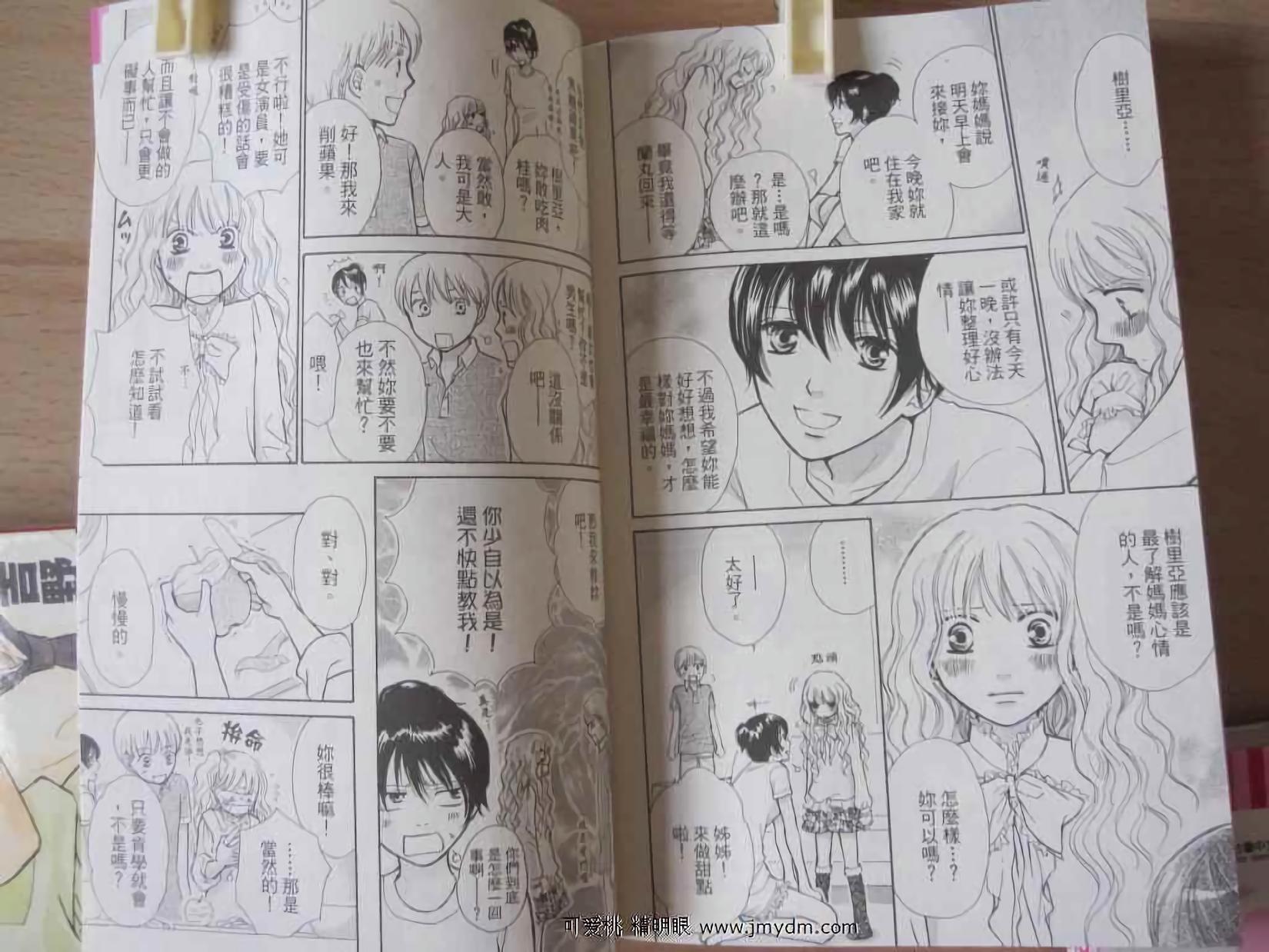 第69页