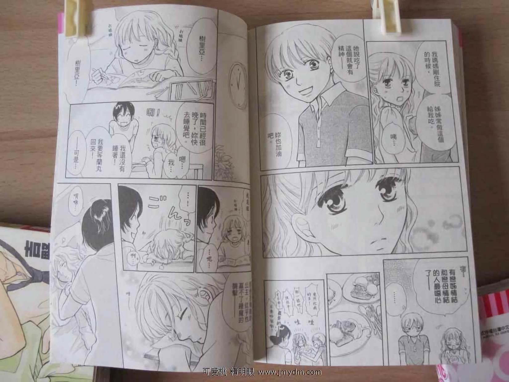 第70页