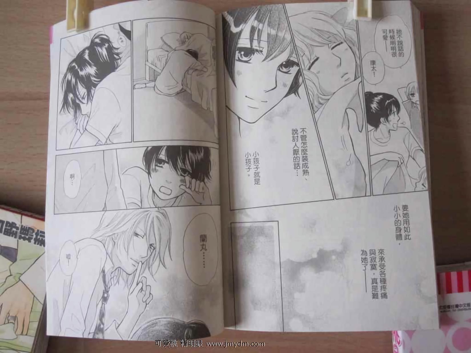 第71页