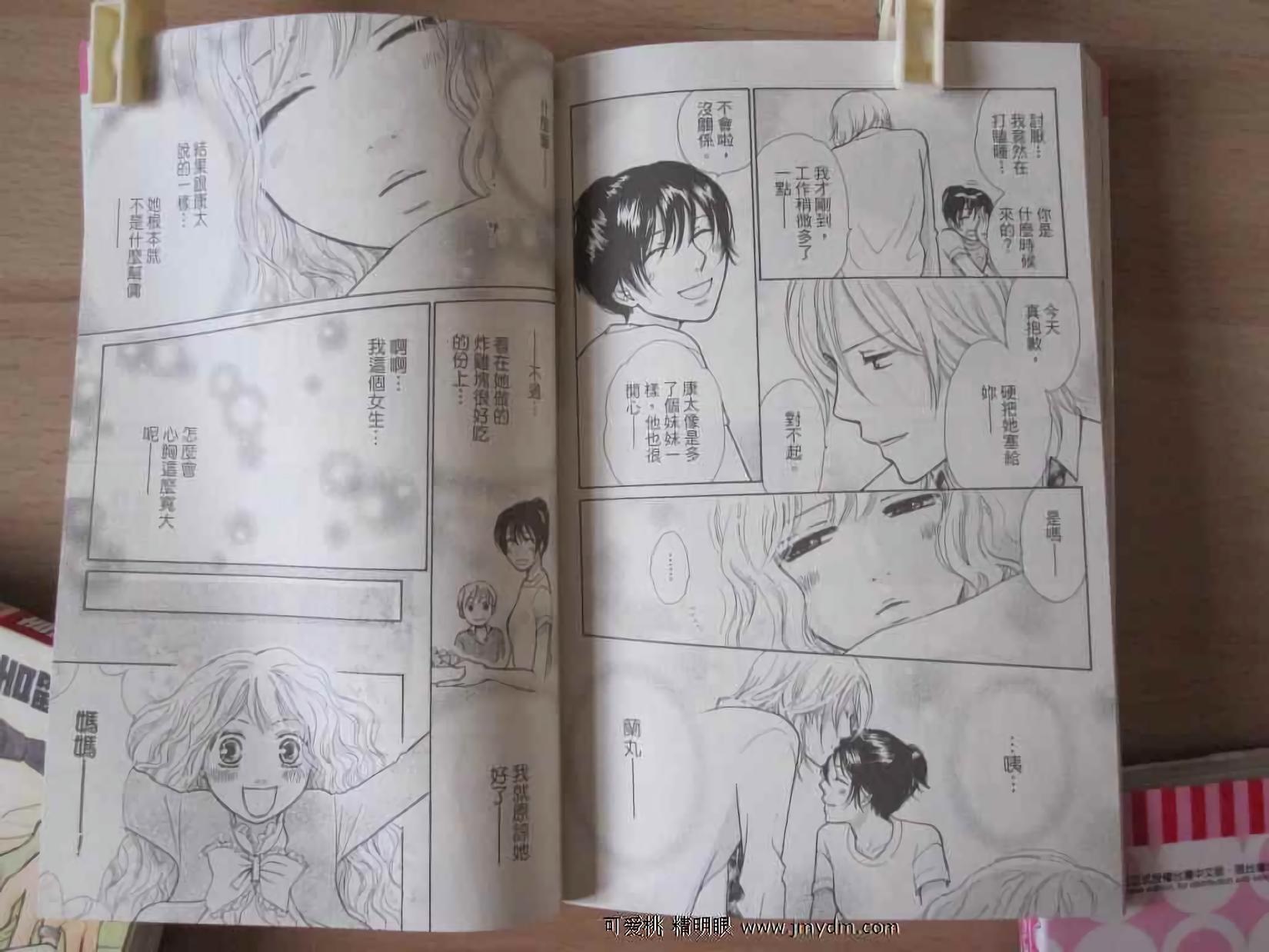 第72页