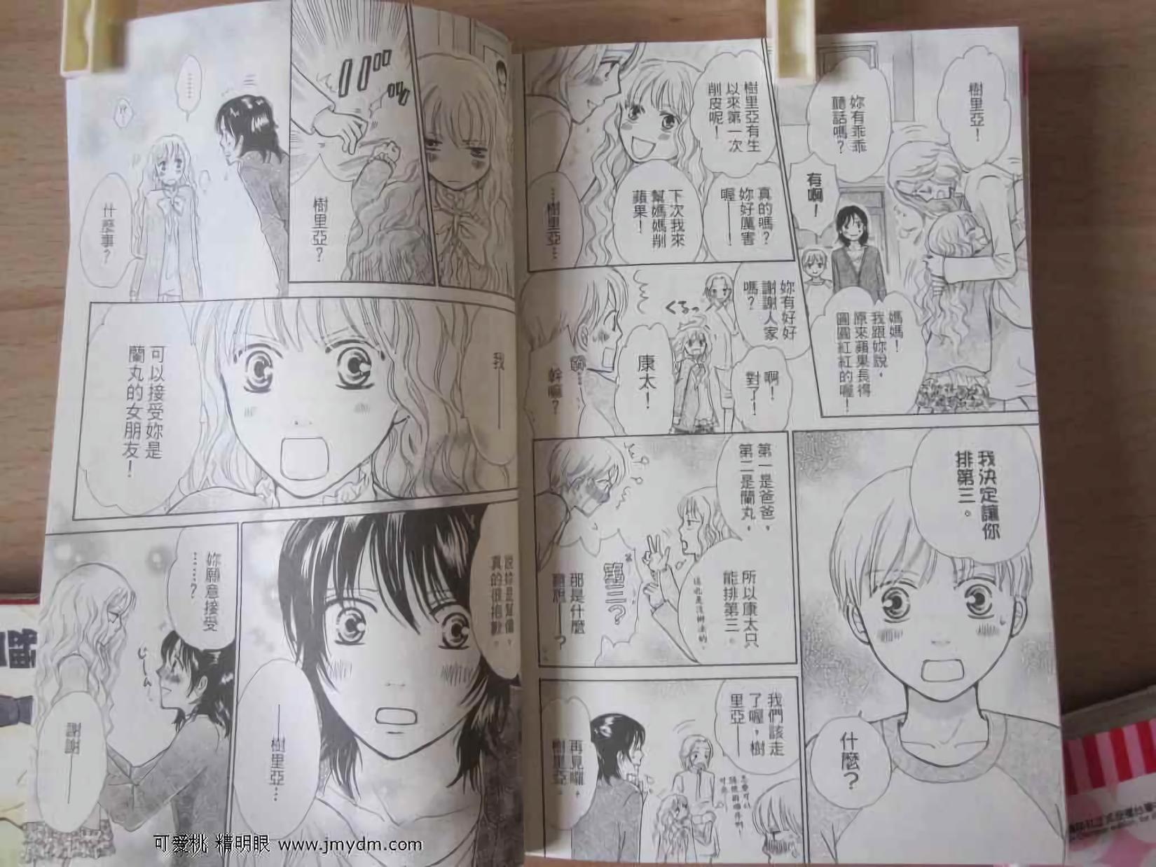 第73页