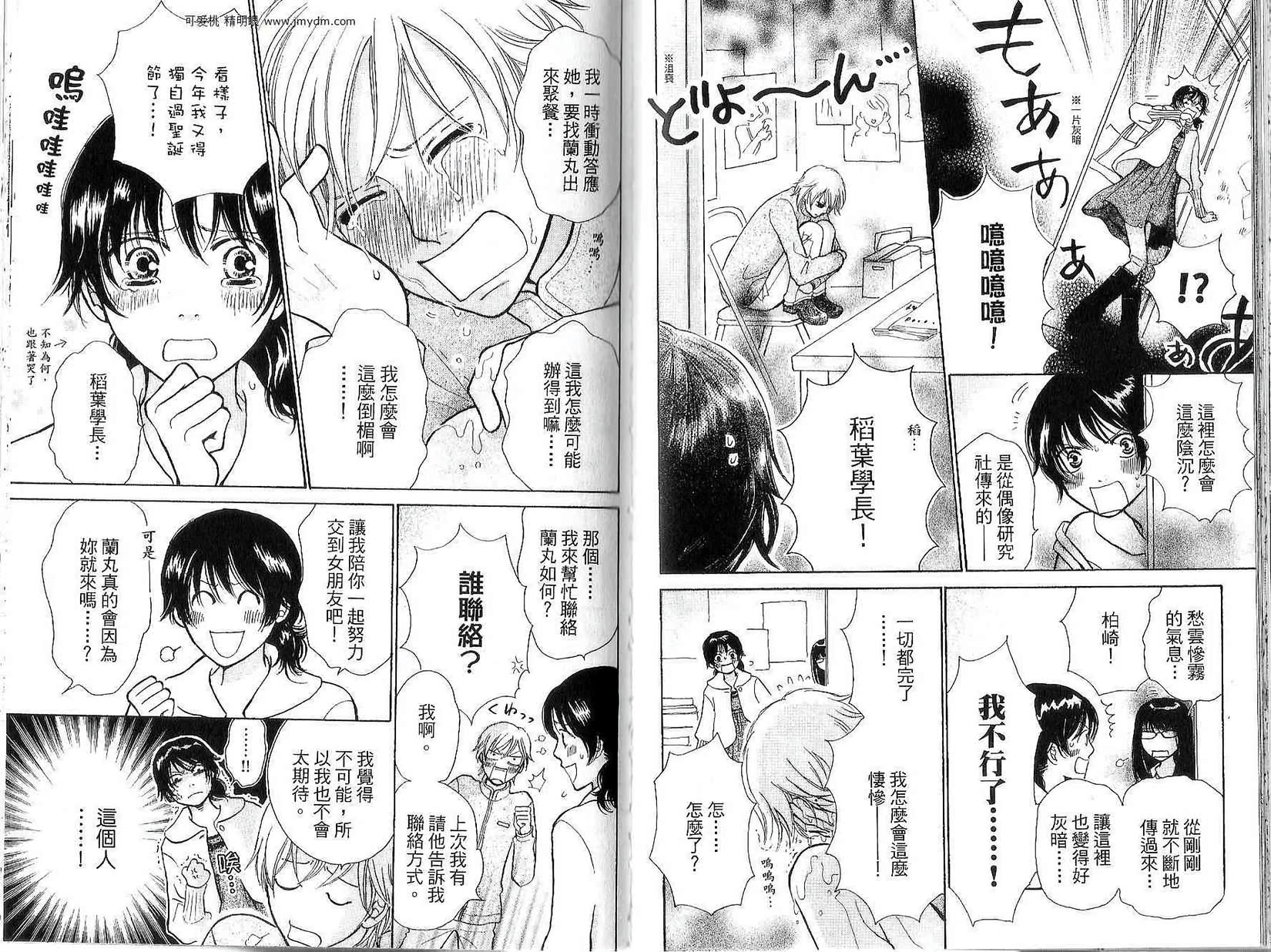 第29页