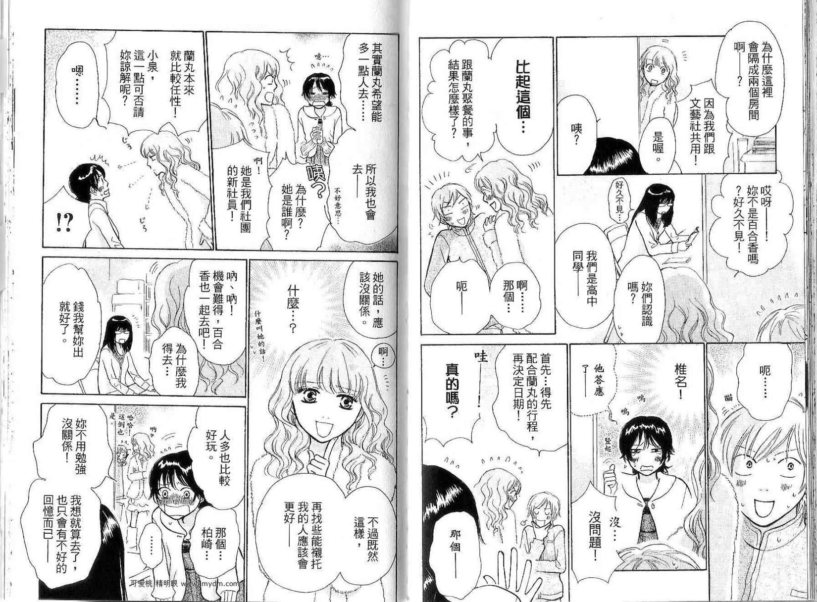 第31页