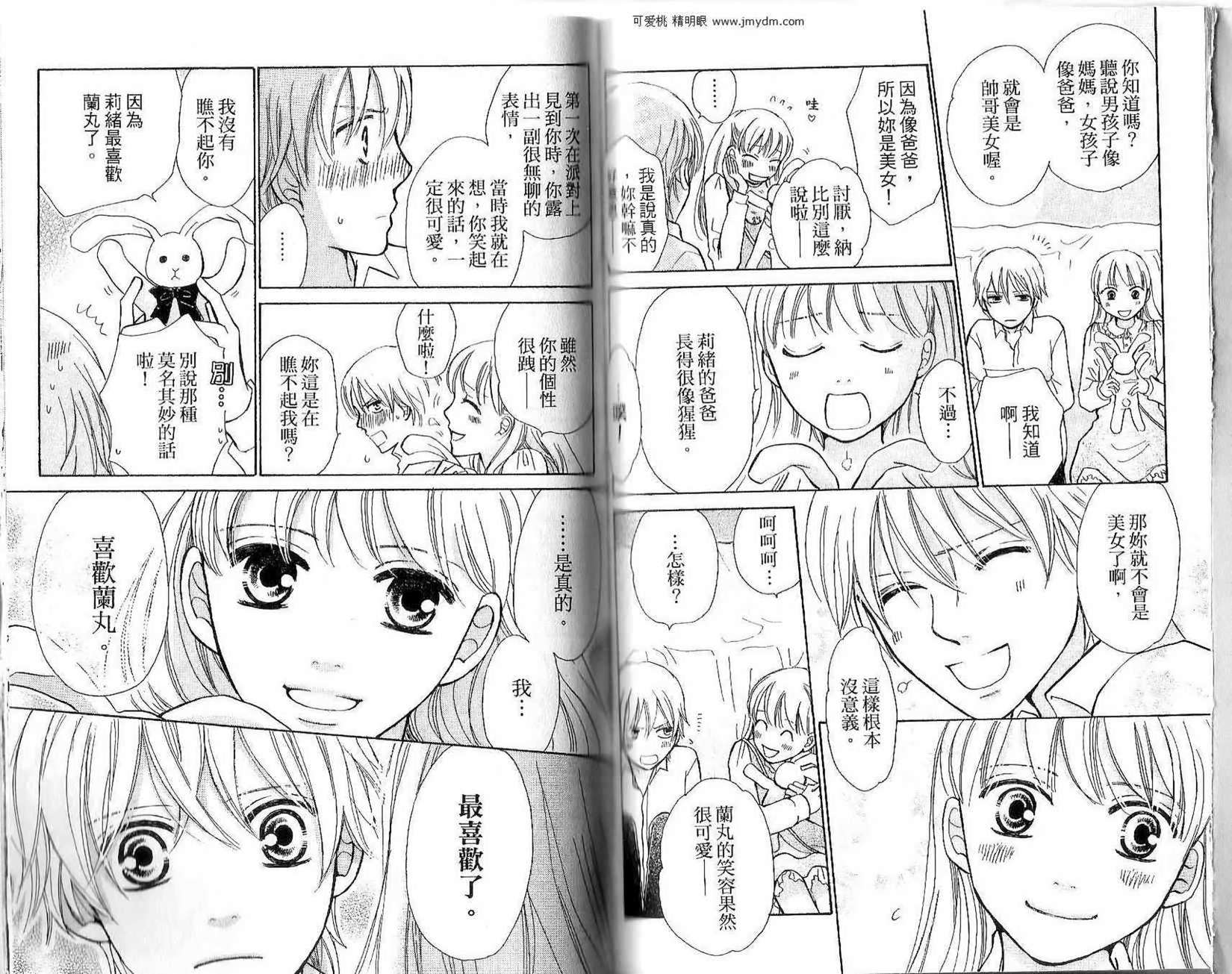 第51页