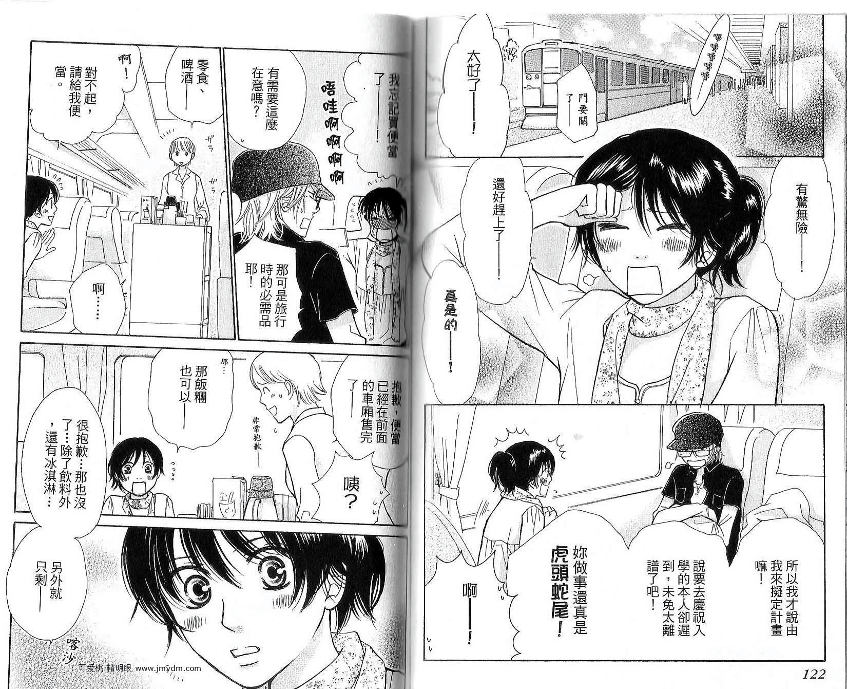 第60页