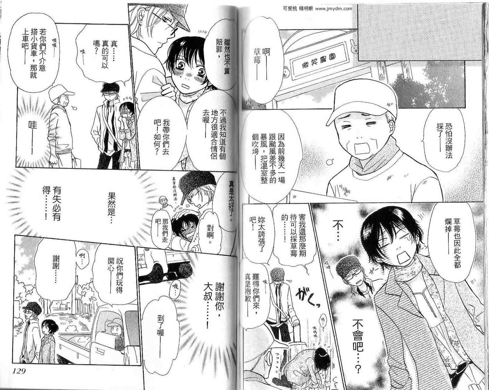 第63页