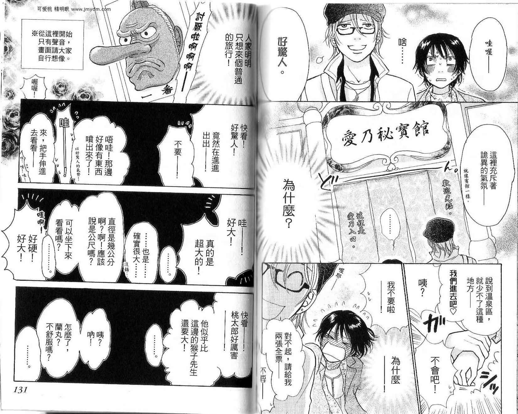 第64页