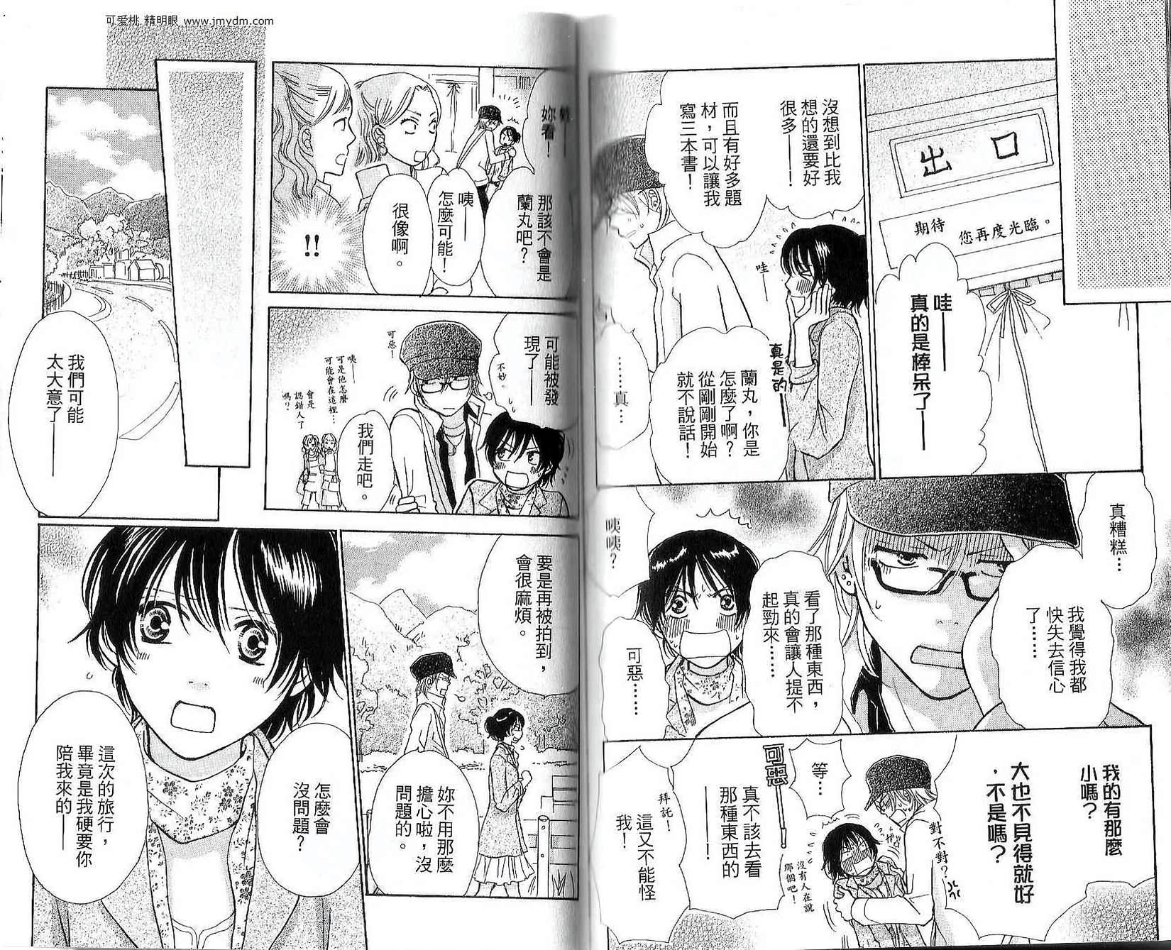 第65页