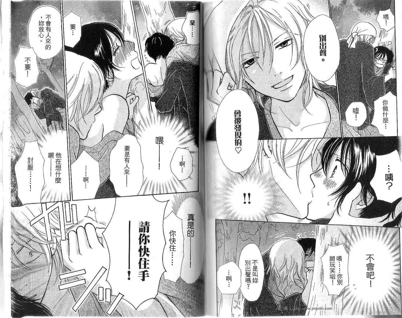 第73页