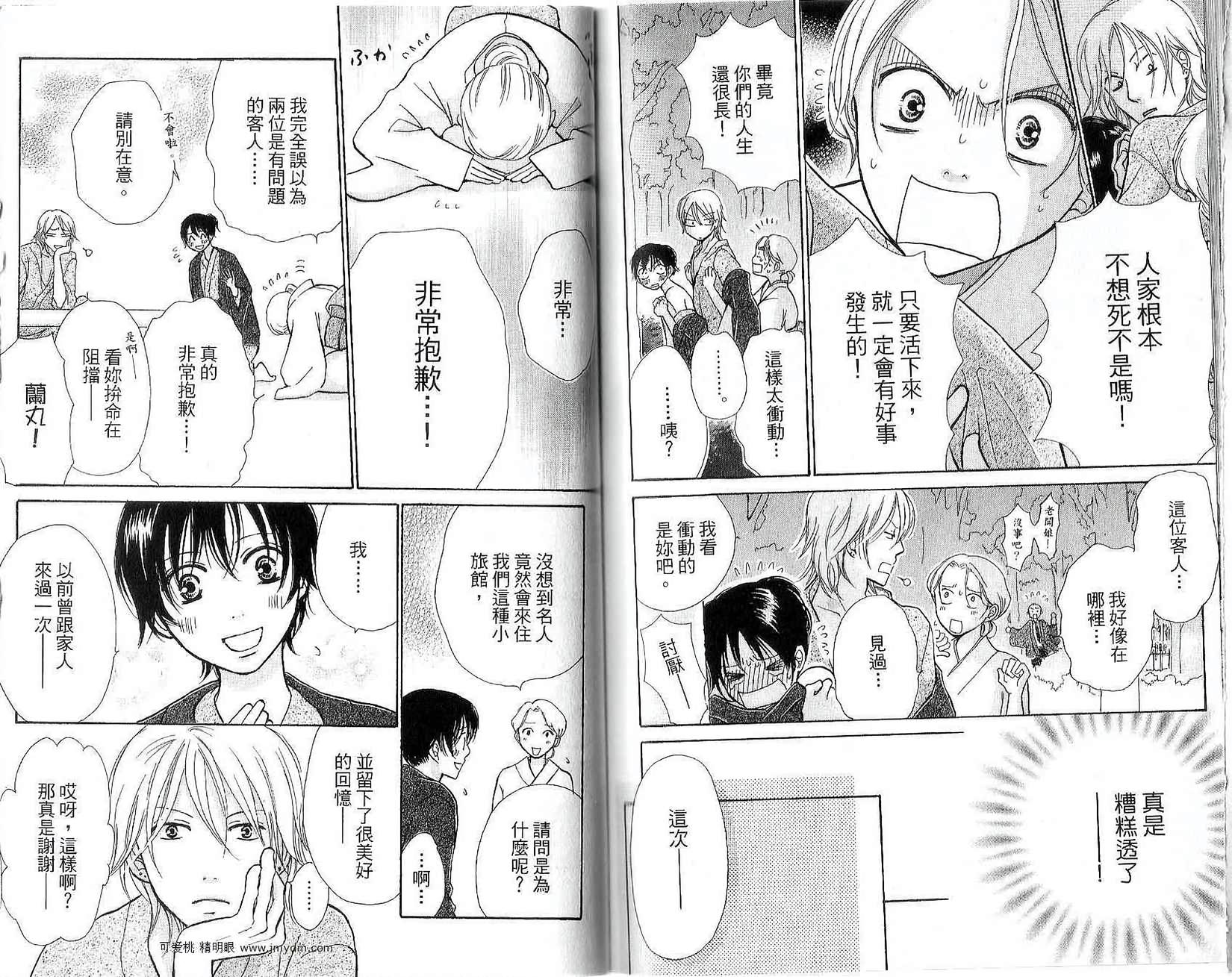 第74页