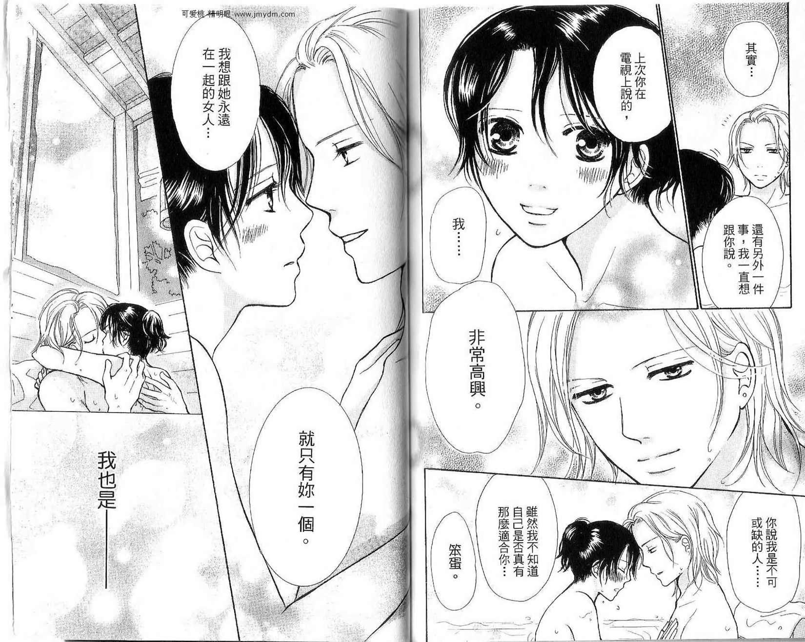 第76页