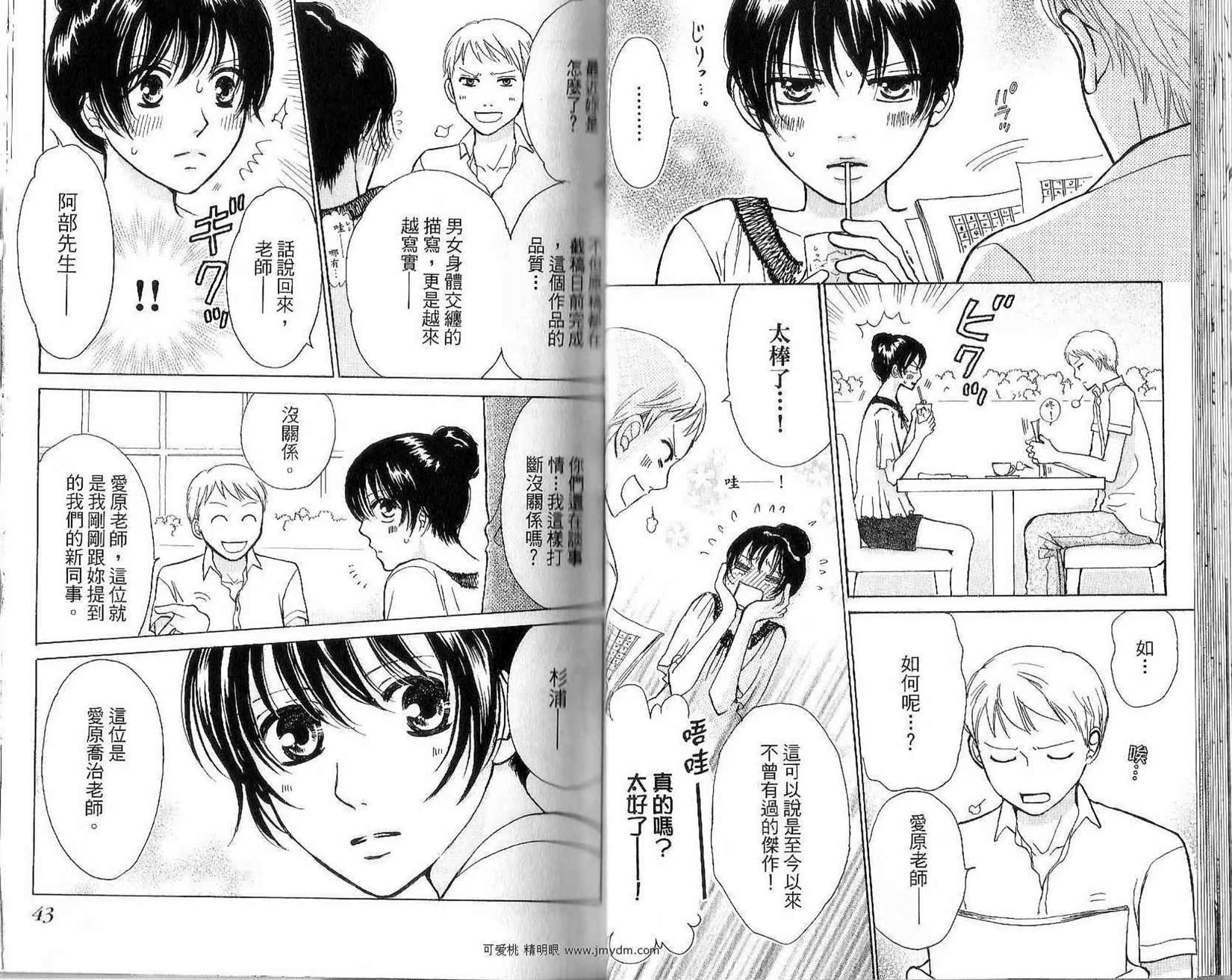 第19页