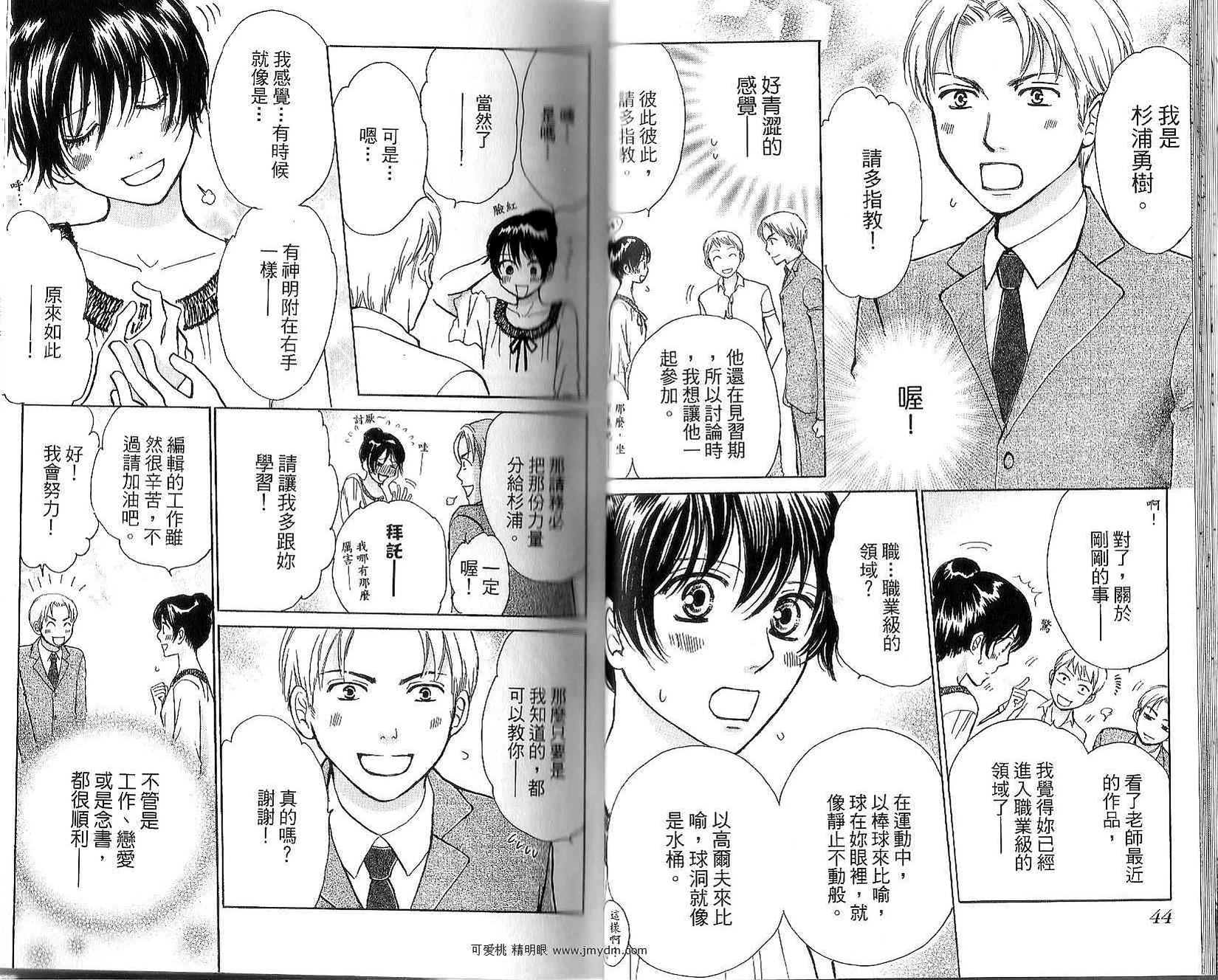 第20页