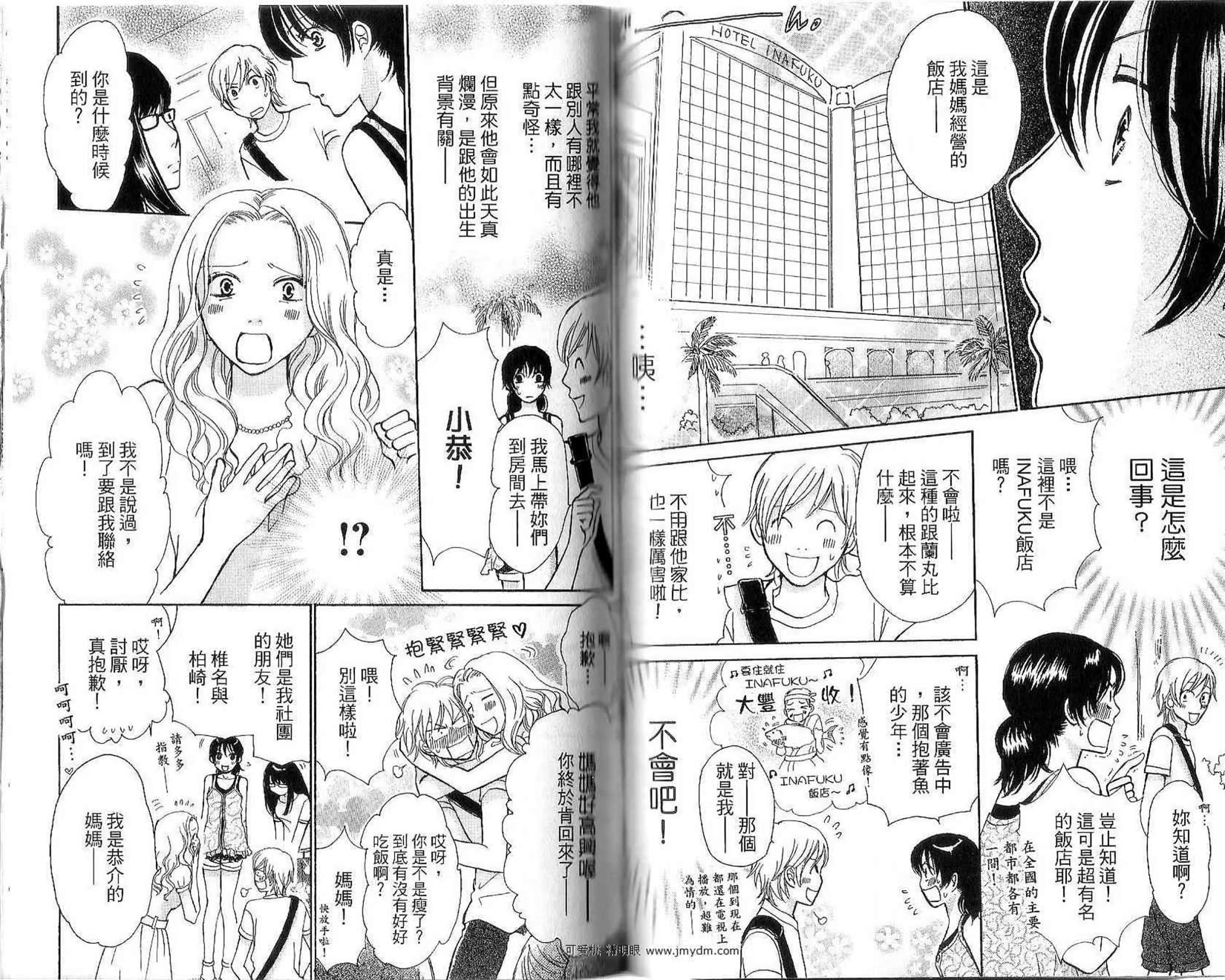 第44页