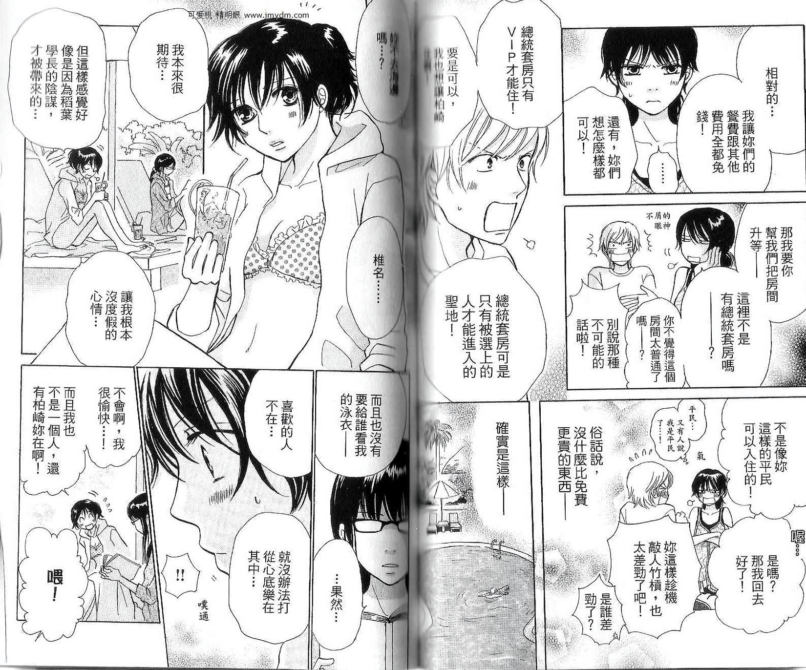 第46页