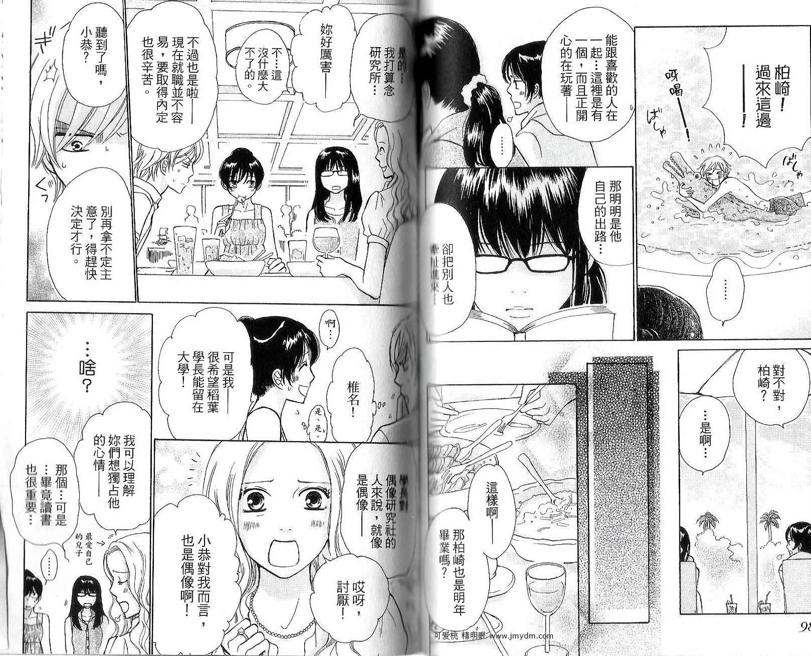 第47页