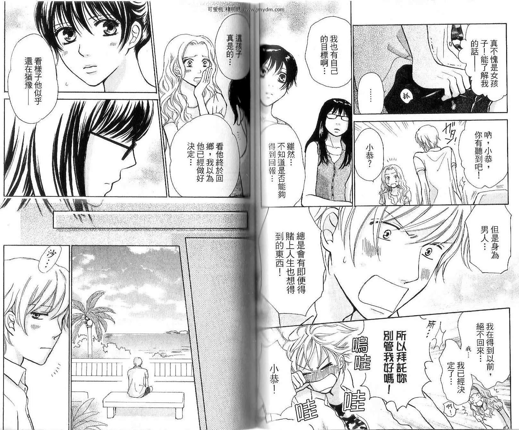 第49页